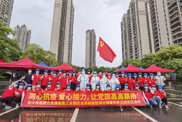 72小时！bjl平台鼎力支援宏盈工业园区全员核酸筛查紧急行动圆满结束