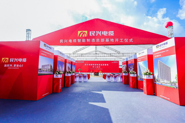 重磅！bjl平台百亿规模智能制造总部基地开工仪式盛大举行